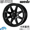 ウェッズアドベンチャー スタットベルク ヴェルファイア 30系 17インチ アルミホイール 4本 セミマットブラック 0041481 WEDS WEDS ADVENTURE STADTBERGE(2)