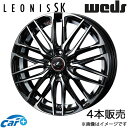 レオニスSK N ONE JG1/JG2 15インチ アルミホイール 4本 パールブラック/ミラーカット 0038299 WEDS LEONIS SK(2)
