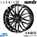 レオニスSK アコードツアラー CW1/CW2 19インチ アルミホイール 4本 パールブラック/ミラーカット 0038341 WEDS LEONIS SK(2)