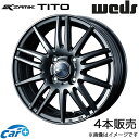 ザミックティート バモス HM1/HM2/HM3/HM4 13インチ アルミホイール 4本 ディープメタル 0037581 WEDS STYLISH WHEELS ZAMIK TITO(2)