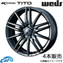 ザミックティート アコード CU1/CU2 16インチ アルミホイール 4本 ディープメタル 0037592 WEDS STYLISH WHEELS ZAMIK TITO(2)