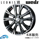 レオニスVR eKワゴン B11W 16インチ アルミホイール 4本 ブラックメタルコート/ミラーカット 0041221 WEDS LEONIS VR(2)