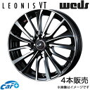 レオニスVT ルクラ L450系 16インチ アルミホイール 4本 パールブラック/ミラーカット 0036334 WEDS LEONIS VT(2)