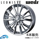 レオニスVX ティーダ/ラティオ C11 16インチ アルミホイール 4本 ハイパーシルバー/ミラーカット 0033247 WEDS LEONIS VX(2)