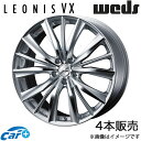 レオニスVX アイシス 10系 17インチ アルミホイール 4本 ハイパーシルバー/ミラーカット 0033267 WEDS LEONIS VX(2)