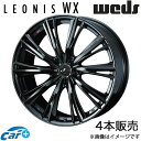 レオニスWX MAZDA6 GJ系 18インチ アルミホイール 4本 ブラックメタルコート1 0039268 WEDS LEONIS WX(2)