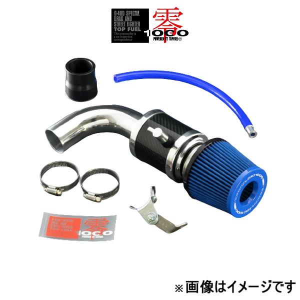 零1000 パワー チャンバー for K-Car(ライトブルー) ミラ DBA-L275S 106-KD002B ZERO-1000 POWER CHAMBER