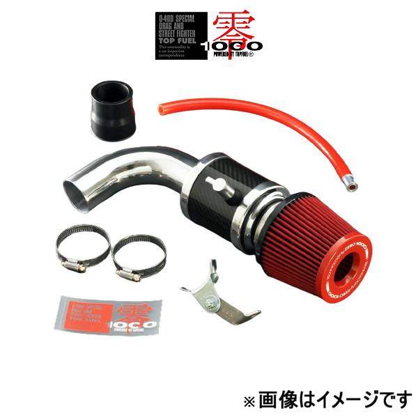 零1000 パワー チャンバー for K-Car(スーパーレッド) ゼストスパーク DBA-JE1 106-KH002 ZERO-1000 POWER CHAMBER