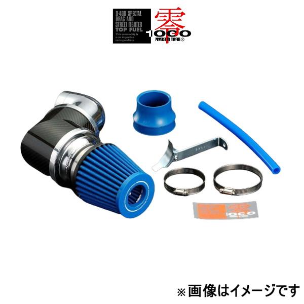 零1000 パワー チャンバー TYPE-2(ライトブルー) アコード・トルネオ E/GF/GH-CF3 102-H002B ZERO-1000 POWER CHAMBER