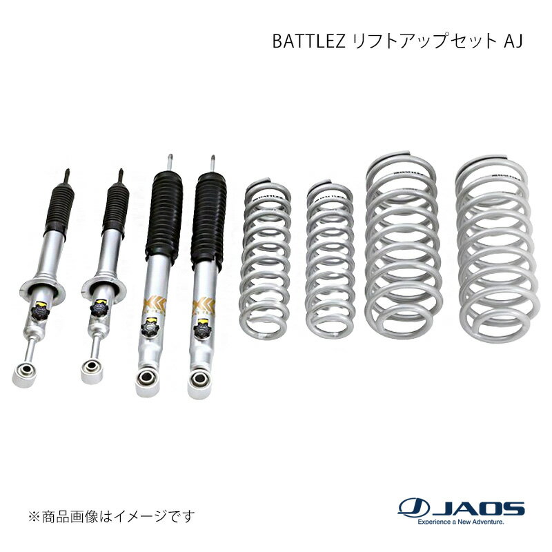JAOS ジャオス BATTLEZ リフトアップセット AJ プラド 120系 02.10〜09.08 A732063