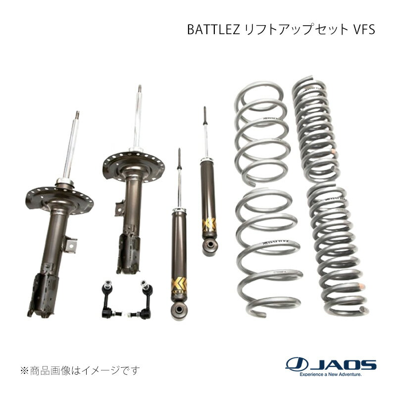 JAOS ジャオス BATTLEZ リフトアップセット VFS デリカ D:5 19.02〜25.12 A732306B