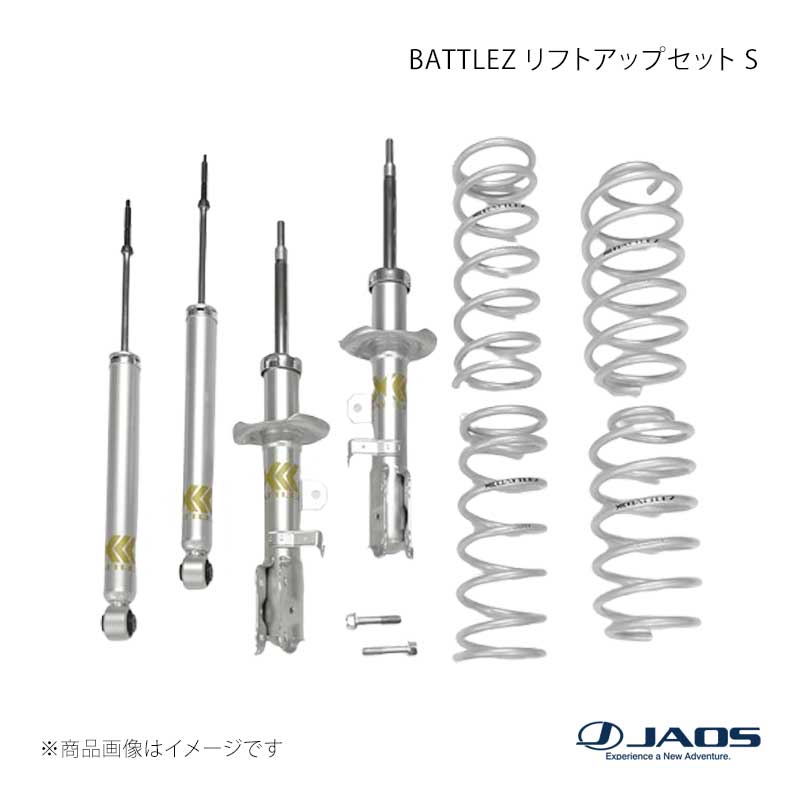 JAOS ジャオス BATTLEZ リフトアップセット S デリカミニ (23+) 23.05〜25.09 A732392A