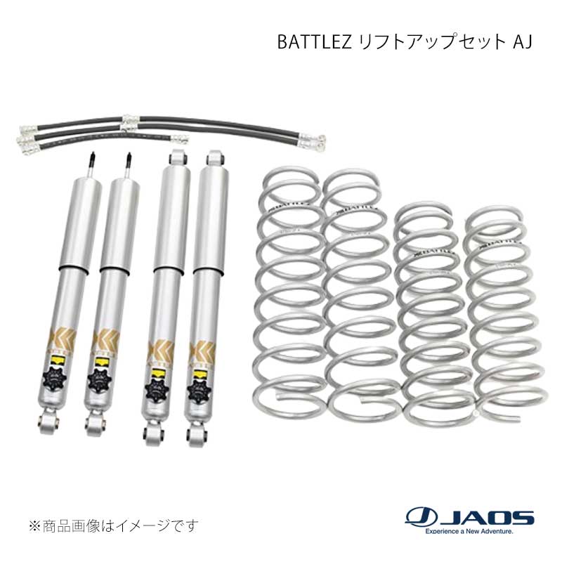 JAOS ジャオス BATTLEZ リフトアップセット AJ ジムニー JB64系 18.07〜25.10 A732513C
