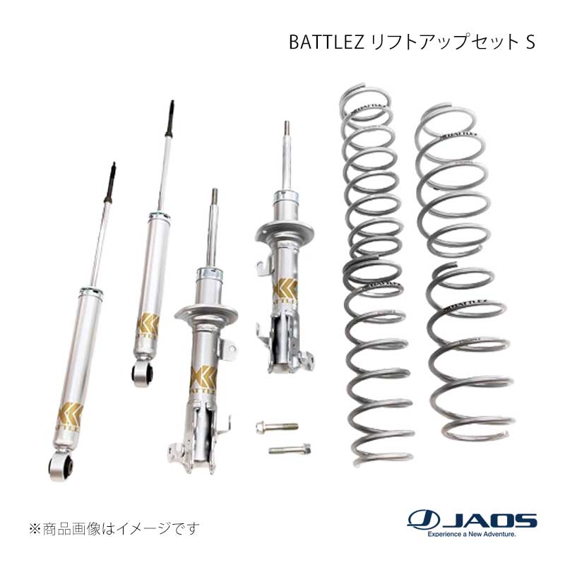 JAOS ジャオス BATTLEZ リフトアップセット S ハスラー MR52S / 92S系 20.01〜 A732536A