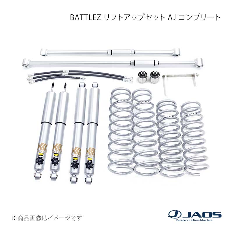 JAOS ジャオス BATTLEZ リフトアップセット AJ コンプリート ジムニー JB64系 18.07〜25.10 A734513CZ