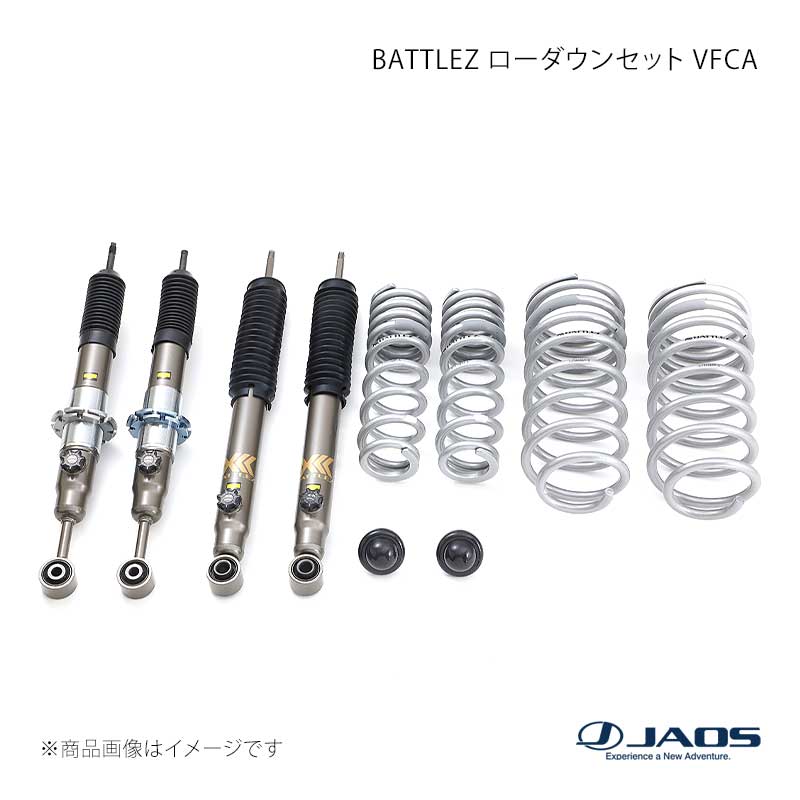 JAOS ジャオス BATTLEZ ローダウンセット VFCA プラド 150系 09.09〜24.04 A737065