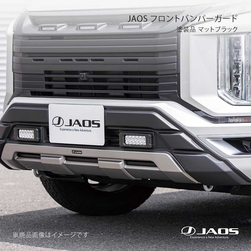 JAOS ジャオス フロントバンパーガード 塗装品 マットブラック デリカ D:5 (19+) 19.02〜25.10 B016306MB