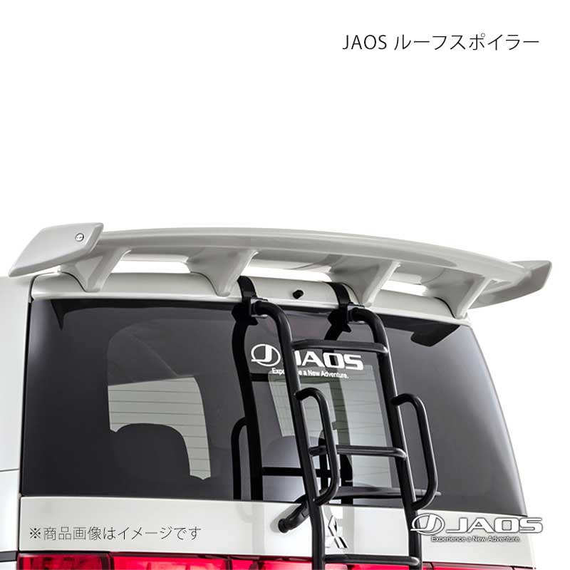 JAOS ジャオス ルーフスポイラー type-A 未塗装品 デリカ D:5 (19+) 19.02〜 B058304