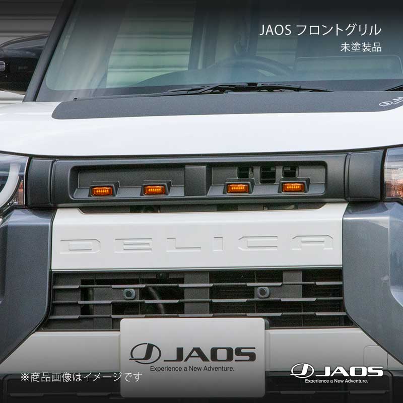 JAOS ジャオス フロントグリル 未塗装品 デリカミニ (23+) 23.05〜25.09 B061392NP