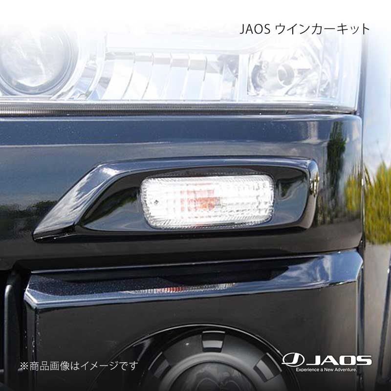 JAOS ���㥪�� �����󥫡����å� �ǥꥫ D:5 (07-19) 07.01��19.10 B090304