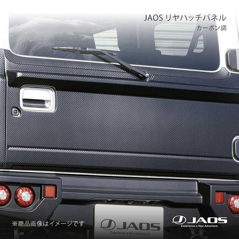 JAOS ジャオス リヤハッチパネル カーボン調 ジムニー JC74系 25.04〜 B097513CL