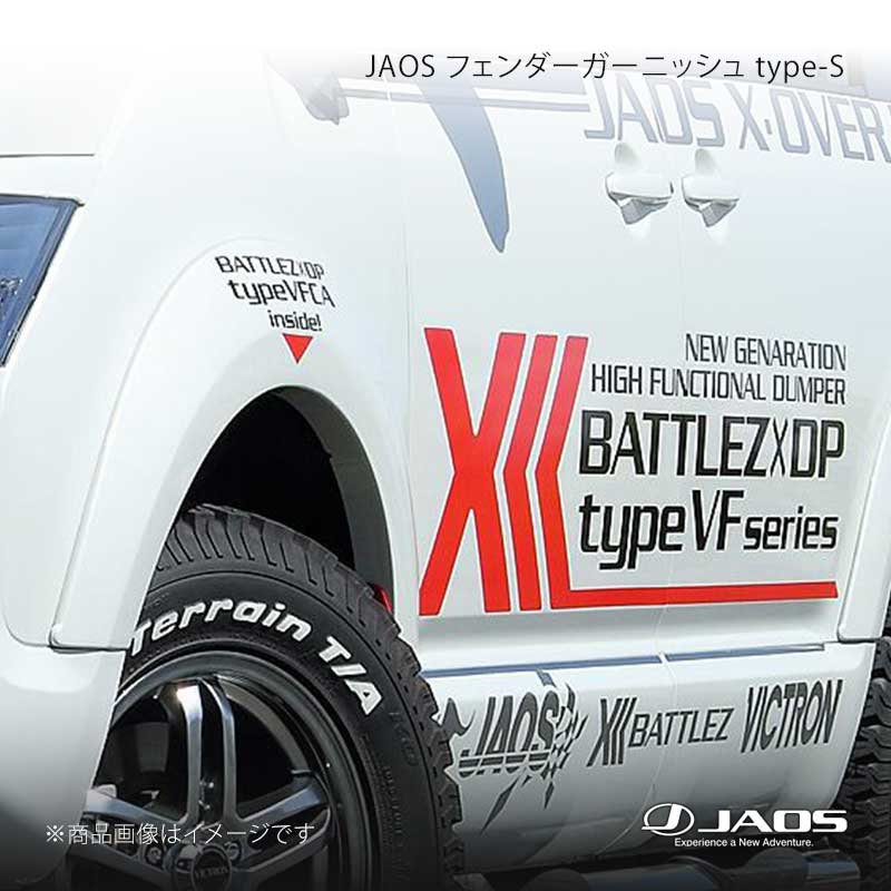 JAOS ���㥪�� �ե�����������˥å��� type-S �ǥꥫ D:5 (07-19) 07.01��19.10 B130304A