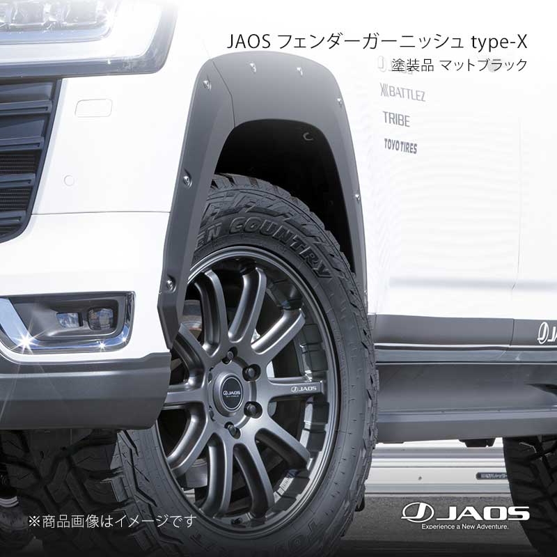 JAOS ジャオス フェンダーガーニッシュ type-X 塗装品 マットブラック ランドクルーザー 300系 ZX 21.08〜 B135051MB