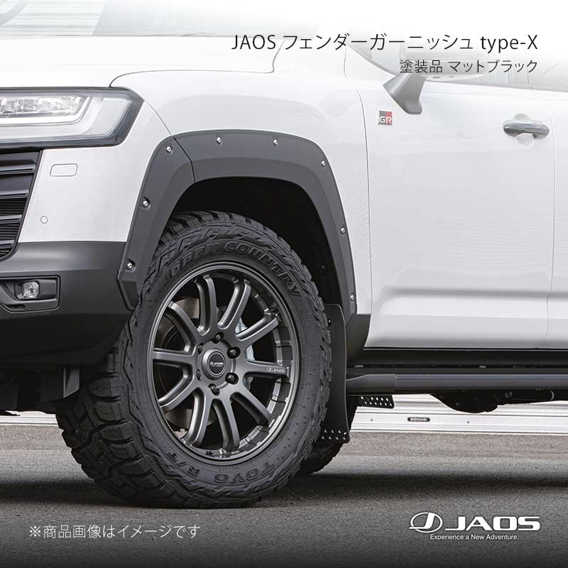 ■品番B135052MB ■メーカーJAOS/ジャオス ■商品名JAOS フェンダーガーニッシュ type-X 塗装品 マットブラック ■自動車メーカーTOYOTA ■車種ランドクルーザー ■型式300系 GR SPORT ■年式21.08〜 ■適応GR SPORT ■商品詳細＊説明片側10mm未満というタイトなサイズながら緻密なデザインによって存在感を発揮すると同時に、オリジナルダミーボルトがサイドビューをワイルドに演出します。＊商品内容フェンダーガーニッシュ本体(8ピース)、ダミーボルト(32個)＊仕様本体:ABS(塗装品:マットブラック/シボ塗装) ダミーボルト:ABS、クロームメッキ＊取付方法要加工＊参考取付時間2.5時間＊取付要領書フェンダーガーニッシュ type-X ランドクルーザー 300系(B135051##_B135052##)＊装着時寸法全幅:+20mm未満＊注意事項・補足説明純正マッドガード 装着可。 JAOS マッドガードIII 装着可(純正マッドガードの取り外しが必要)。 ZX、VX、AX、GX 装着不可。 モデリスタエアロパーツ付車 装着不可。 フロントフェンダーライナーとリヤバンパー内側に穴あけ加工が必要(各1ヵ所)。 付属のエンドモールカラーは「ブラック」です。オプションで「グレー」をご用意しています。 品番:D996002 定価:\500(税込\550)/1.0m※1台分の取り付けには8m必要 ダミーボルトはオプションで「ブラック」をご用意しています。 品番:D134102 定価:\3,000(税込\3,300)/32個セット※1台分の取り付けには32個必要 未塗装品の設定あり/品番:B135052NP(GR SPORT用) 左右装着で保安基準(20mm未満)の設計ですが、車両によっては車検証記載幅より20mmを超えてしまう場合があります。その場合は、構造変更手続きが必要となります。 道路運送車両の保安基準 第18条(車枠及び車体 外部突起) ■JANコード4948350306143 ■納期メーカー取り寄せ品の為、通常即日〜4営業日以内に発送致します。 ※ ご注文前に必ずご確認下さい お急ぎの場合はご購入前に納期確認をお願い致します。 納期について ＊メーカー在庫が欠品の場合、改めて納期をご連絡致します。 ＊メーカーにて予告無く廃盤、仕様変更になっている場合があります。 返品・キャンセルに関して ＊お客様都合による返品・キャンセル・商品の変更は一切お受けしておりません。 ＊在庫・納期・適合未確認でご購入された商品のキャンセルは一切お受けしておりません。 ＊代引きで納期が半年以上の商品をご注文の場合はキャンセルさせていただきます。別の決済方法でご注文下さい。 メーカー希望小売価格はメーカーサイトに基づいて掲載しています。