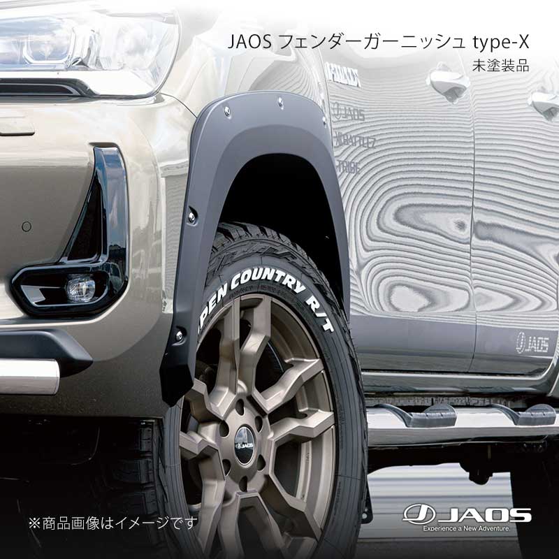 JAOS ジャオス フェンダーガーニッシュ type-X 未塗装品 ハイラックス 125系 20.08〜 B135098NP