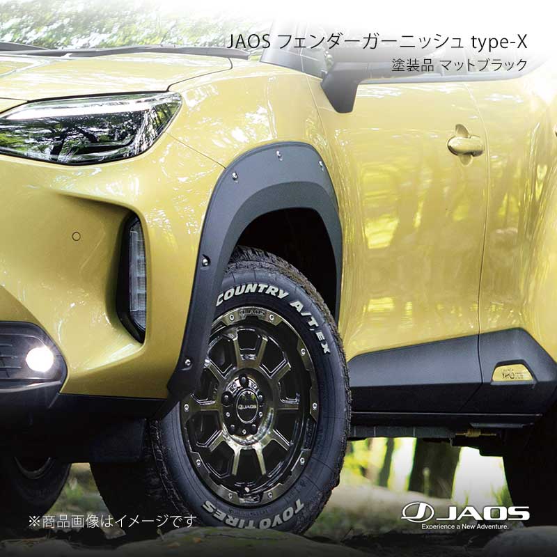 Over Fender - JAOS ジャオス フェンダーガーニッシュ type-X 塗装品 マットブラック ヤリス クロス (20+) 20.08〜 B135180MB