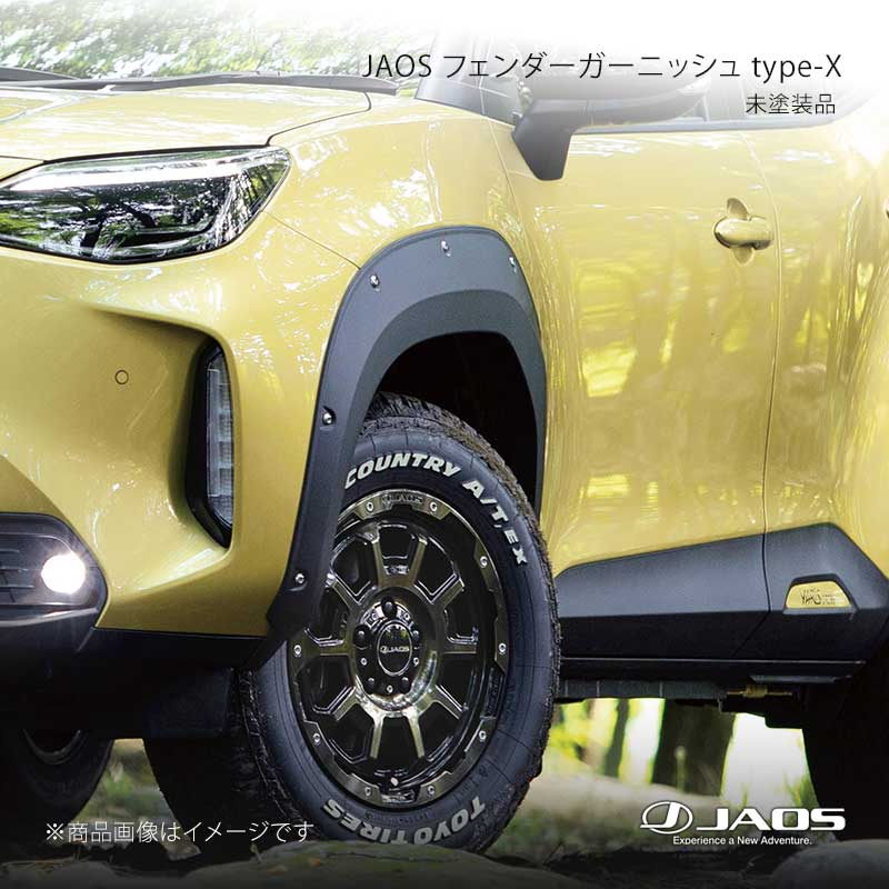 ■品番B135180NP ■メーカーJAOS/ジャオス ■商品名JAOS フェンダーガーニッシュ type-X 未塗装品 ■自動車メーカーTOYOTA ■車種ヤリス クロス ■型式(20+) ■年式20.08〜 ■適応ALL ■商品詳細＊説明片側10mm未満というタイトなサイズながら緻密なデザインによって存在感を発揮すると同時に、オリジナルダミーボルトがサイドビューをワイルドに演出します。＊商品内容フェンダーガーニッシュ(6ピース)、ダミーボルト(25個)＊仕様フェンダーガーニッシュ type-X:ABS(未塗装品) ダミーボルト:ABS、クロームメッキ＊取付方法要加工＊参考取付時間3.0時間＊取付要領書フェンダーガーニッシュ type-X ヤリス クロス(B135180##)＊装着時寸法全幅:+20mm未満＊注意事項・補足説明フロントバンパー内側(左右 各1か所)とリヤフェンダー内側(左右 各1か所)に穴あけ加工が必要。 2022.08マイナーチェンジ以降車へ装着の場合、純正リヤフェンダー リブ形状部分のカット加工が必要です。 付属のエンドモールカラーは「ブラック」です。オプションで「グレー」をご用意しています。 品番:D996002 価格:税込\550/1.0m※1台分の取り付けには6m必要 ダミーボルトはオプションで「ブラック」をご用意しています。 品番:D134102 定価:\3,000(税込\3,300)/32個セット※1台分の取り付けには25個必要※トヨタチームメイト[アドバンストパーク(パノラミックビューモニター付)]付車不可※未塗装品のため塗装が必要です。 塗装品の設定あり 品番:B135180MB(カラー:マットブラック) 左右装着で保安基準(20mm未満)の設計ですが、車両によっては車検証記載幅より20mmを超えてしまう場合があります。その場合は、構造変更手続きが必要となります。 道路運送車両の保安基準 第18条(車枠及び車体 外部突起) ■JANコード4948350304934 ■納期メーカー取り寄せ品の為、通常即日〜4営業日以内に発送致します。 ※ ご注文前に必ずご確認下さい お急ぎの場合はご購入前に納期確認をお願い致します。 納期について ＊メーカー在庫が欠品の場合、改めて納期をご連絡致します。 ＊メーカーにて予告無く廃盤、仕様変更になっている場合があります。 返品・キャンセルに関して ＊お客様都合による返品・キャンセル・商品の変更は一切お受けしておりません。 ＊在庫・納期・適合未確認でご購入された商品のキャンセルは一切お受けしておりません。 ＊代引きで納期が半年以上の商品をご注文の場合はキャンセルさせていただきます。別の決済方法でご注文下さい。