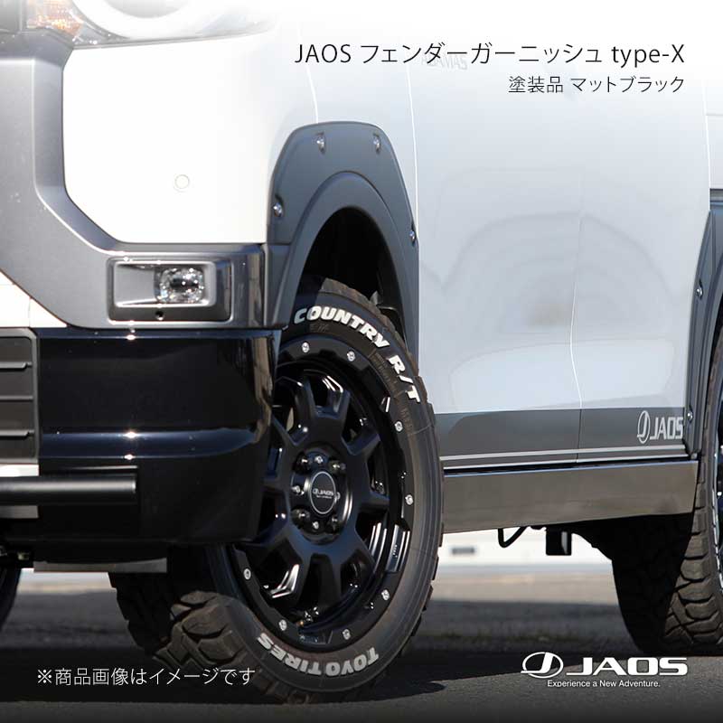 JAOS ジャオス フェンダーガーニッシュ type-X 塗装品 マットブラック デリカミニ (23+) 23.05〜25.09 B135392MB