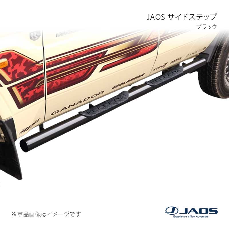 楽天市場】ランクル70（サイドステップ｜外装・エアロパーツ）：パーツ