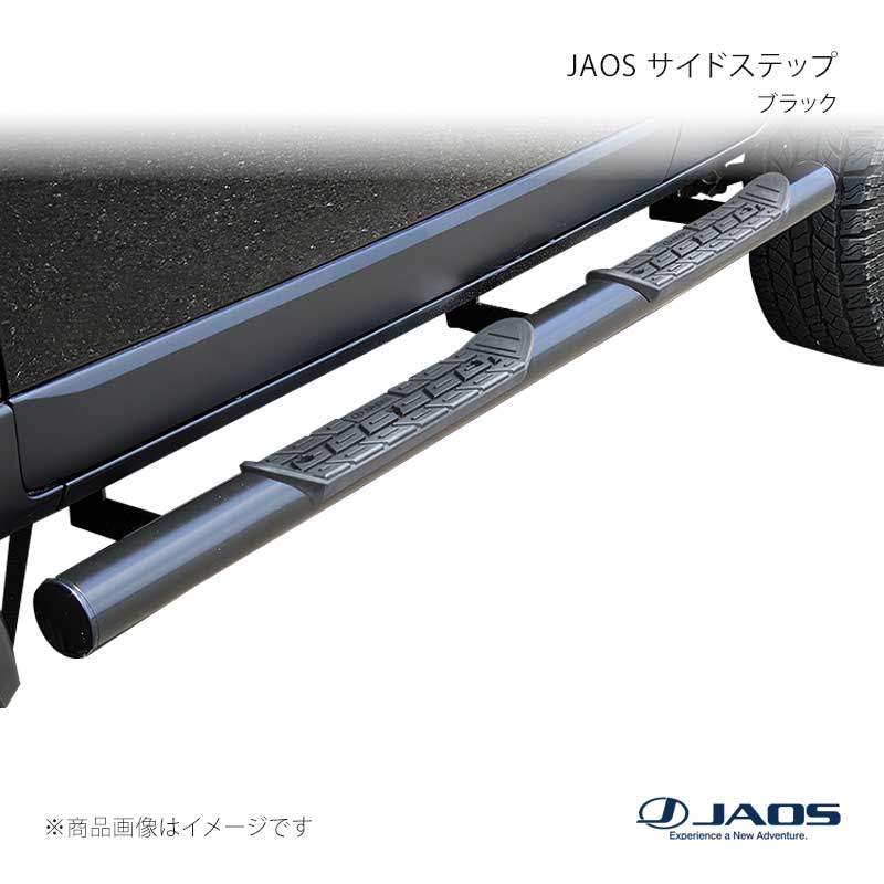 JAOS ジャオス サイドステップ ブラック FJクルーザー (10-18) 10.11〜18.01 B1722...