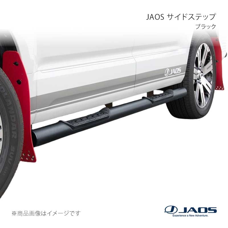 JAOS ジャオス サイドステップ ブラック デリカ D:5 (19+) 19.02〜 B172306BK
