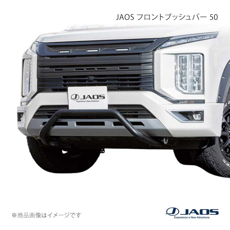 JAOS ジャオス フロントブッシュバー 50 デリカ D:5 (19+) 19.02〜25.10 B180306BK