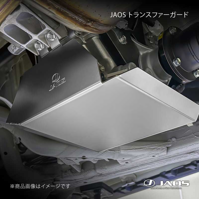 楽天市場】jaos トランスファーガード ジムニー jb23系の通販