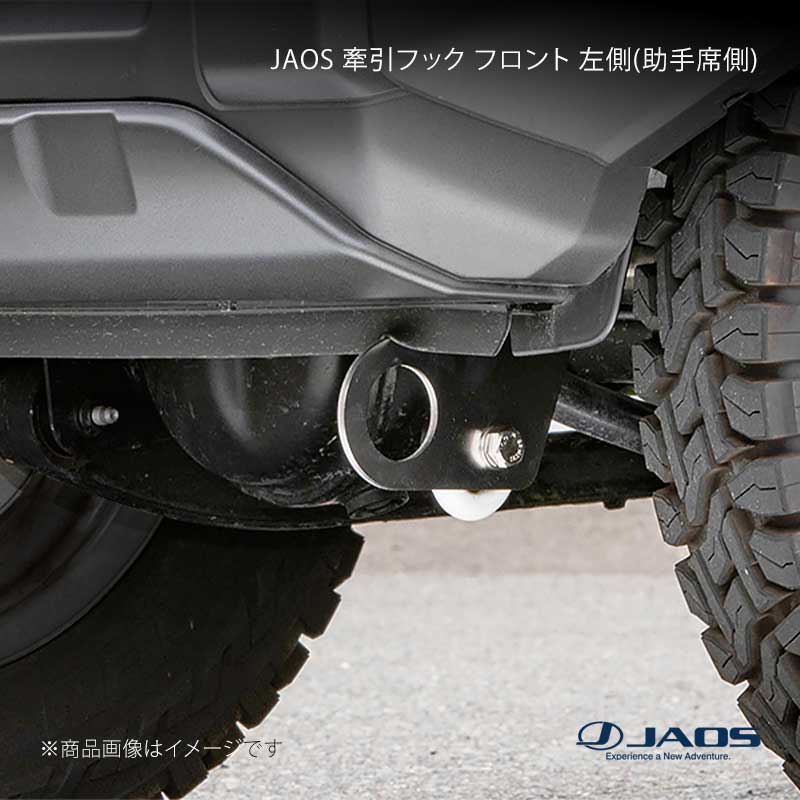 樂天商城 - JAOS ジャオス 牽引フック フロント 左側(助手席側) ジムニー JB74系 18.07〜25.10 B328513FL