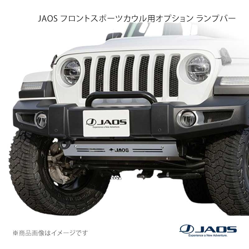 JAOS ジャオス フロントスポーツカウル用オプション JEEP ラングラー JL 18.11〜 B...