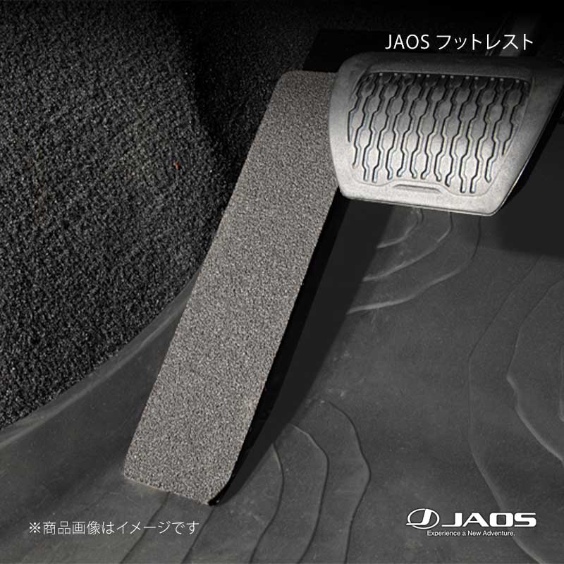 JAOS ジャオス フットレスト JEEP ラングラー JL 18.11〜 B348903Z