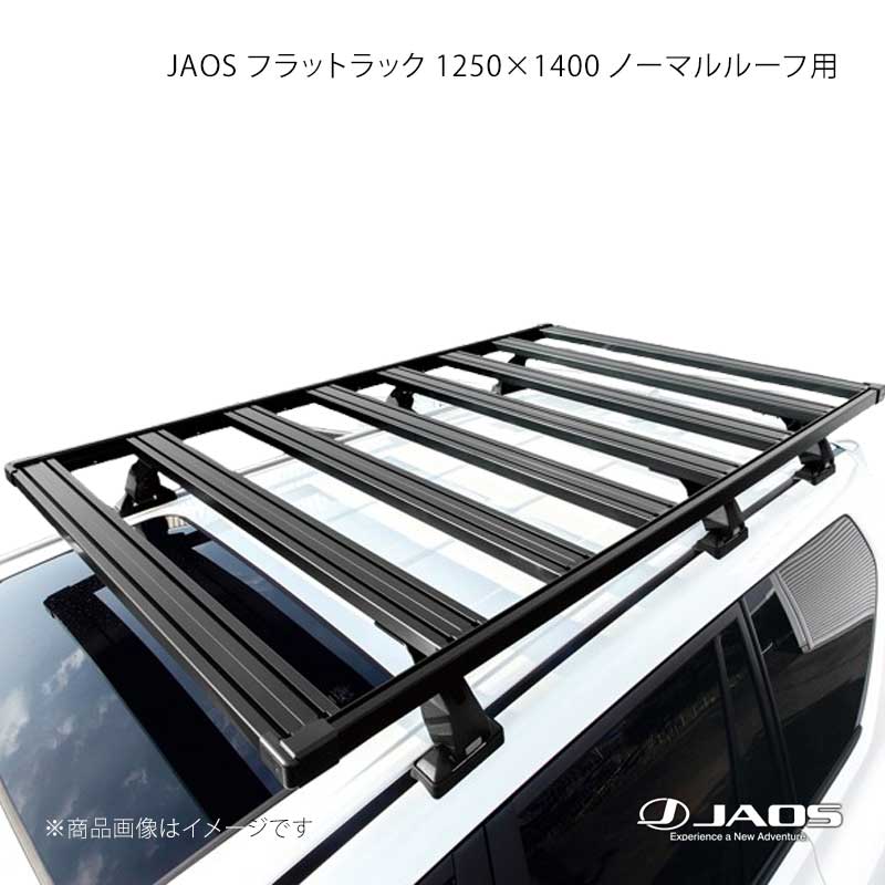 JAOS ジャオス フラットラック 1250×1400 ノーマルルーフ用 プラド 150系 09.09〜 B412065NS