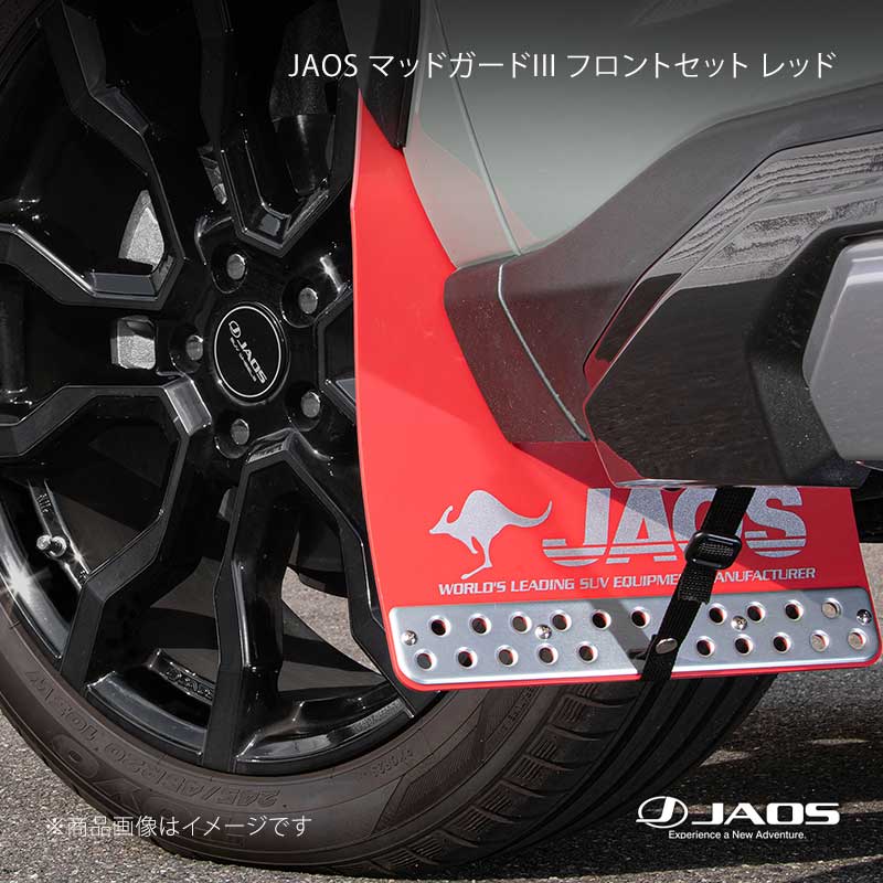 楽天市場】Rav4 JAOSマッドガード（車用品・バイク用品）の通販