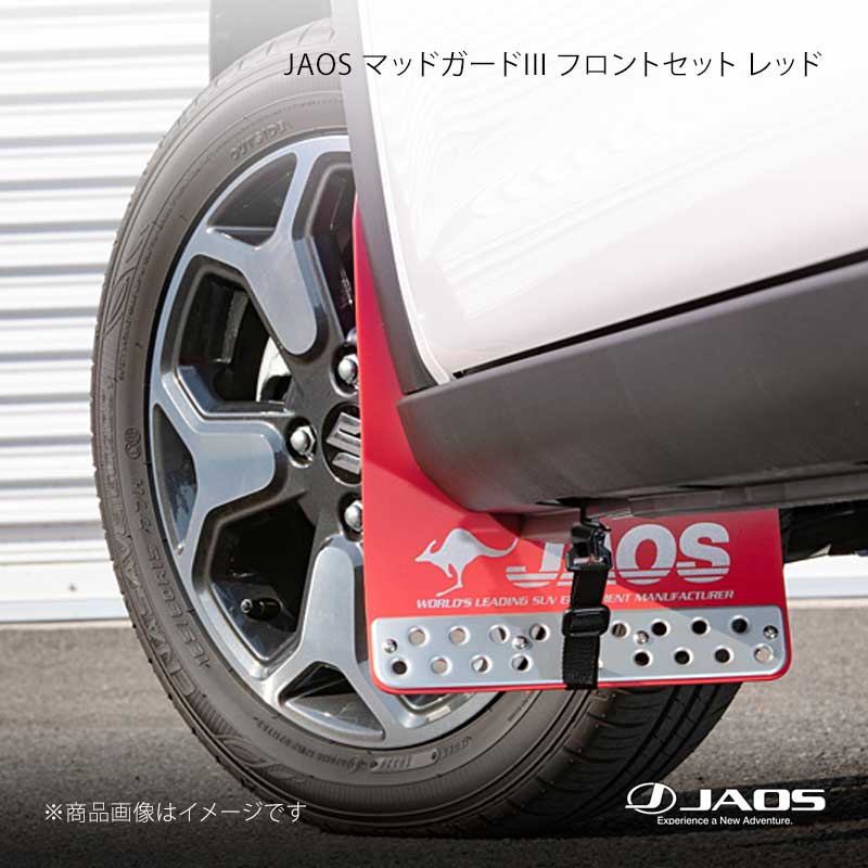 JAOS ジャオス マッドガード3 フロントセット レッド ハスラー MR52S / 92S系 20.01〜 B621536F