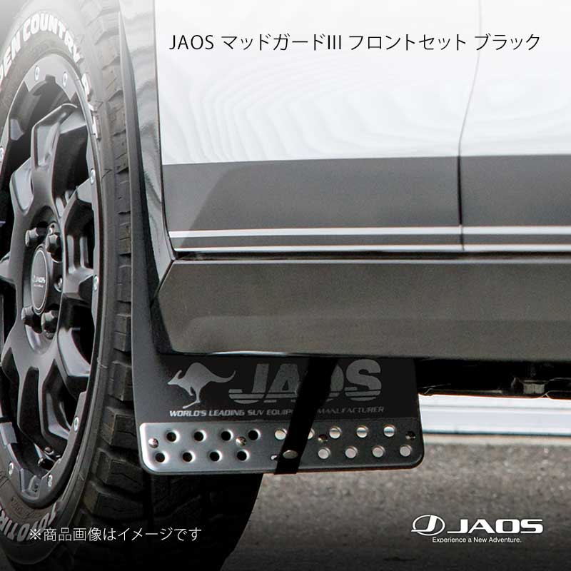 JAOS ジャオス マッドガード3 フロントセット ブラック デリカミニ (23+) 23.05〜25.09 B622392F