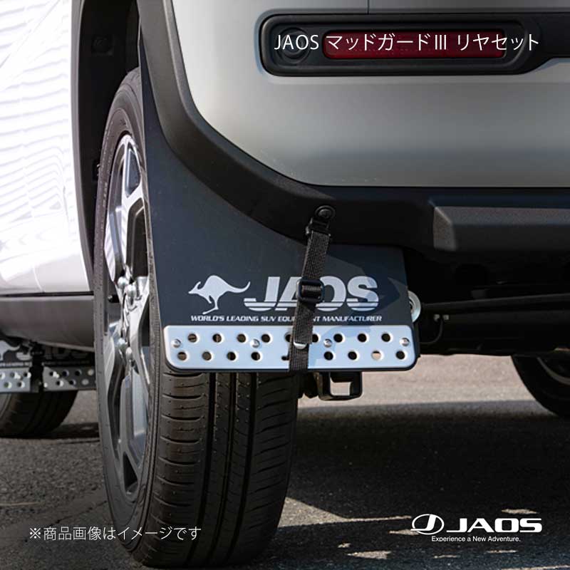 JAOS ジャオス マッドガード3 リヤセット ブラック ハスラー MR52S / 92S系 20.01〜 B622536R