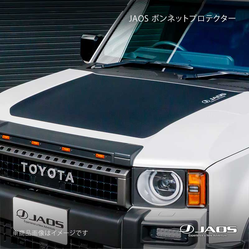JAOS ジャオス ボンネットプロテクター ランドクルーザー 250系 24.04〜 B631068