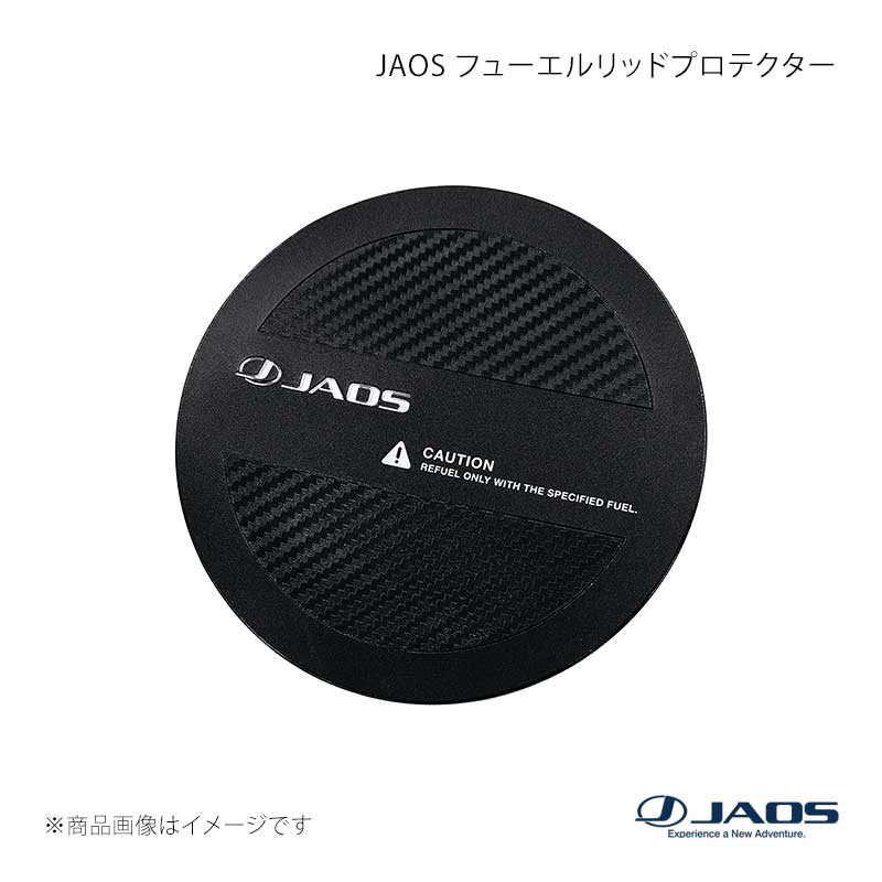 JAOS ジャオス フューエルリッドプロテクター デリカミニ (23+) 23.05〜25.09 B633392