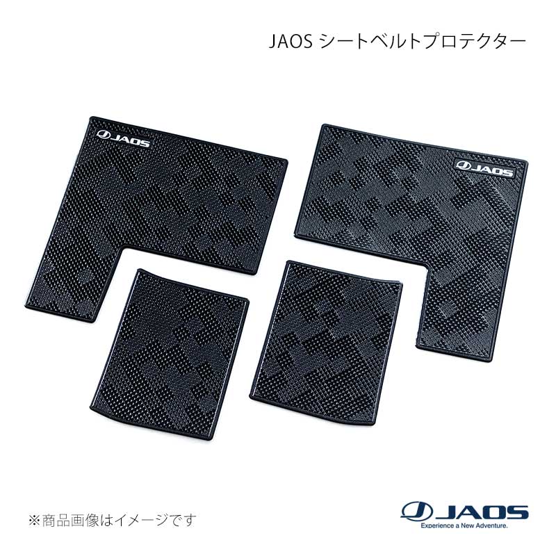 JAOS ジャオス シートベルトプロテクター ジムニー JB64系 18.07〜25.10 B635513