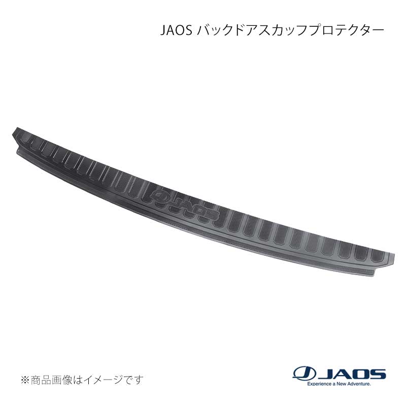 JAOS ジャオス バックドアスカッフプロテクター デリカ D:5 (07-19) 07.01〜19.10 B638304