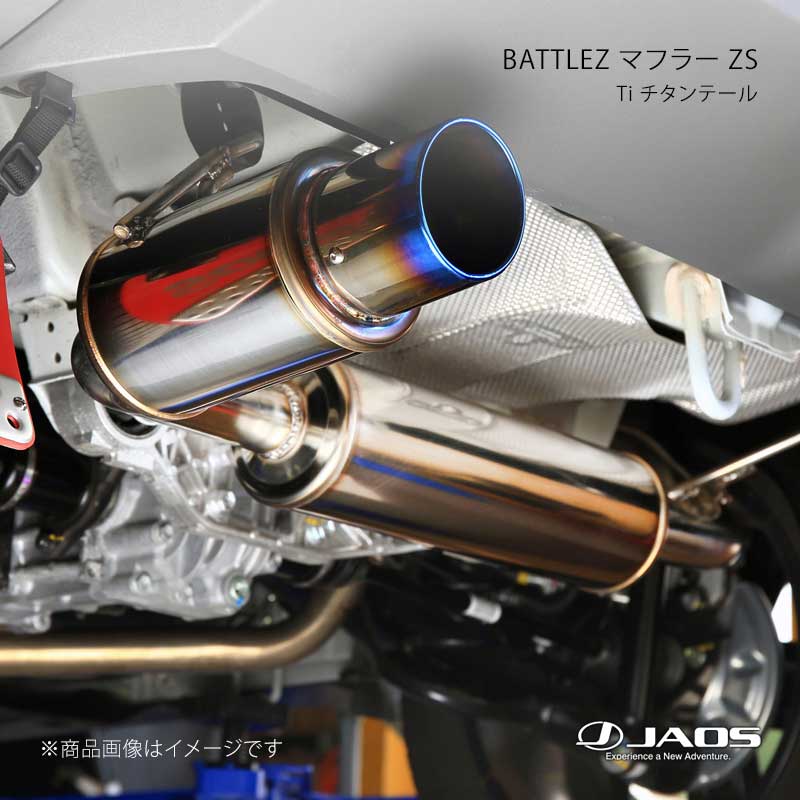JAOS ジャオス BATTLEZ マフラー ZS Ti チタンテール エスクード Y#21S / YEA1S系 15.10〜18.10 B702506T